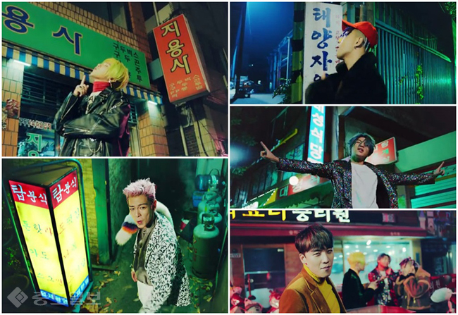 ▲출처=뮤직비디오 캡처.