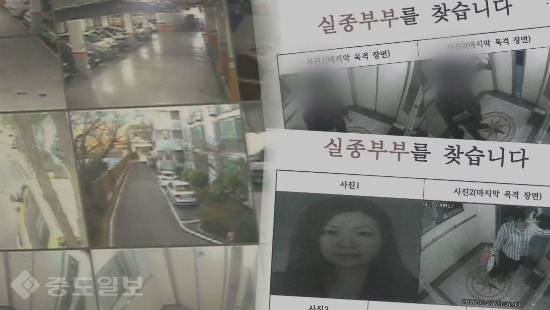 ▲ /SBS '그것이 알고싶다' 제공 ▲ /SBS '그것이 알고싶다' 제공