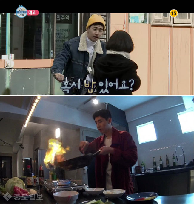 ▲ 사진=MBC '나 혼자 산다' 캡쳐