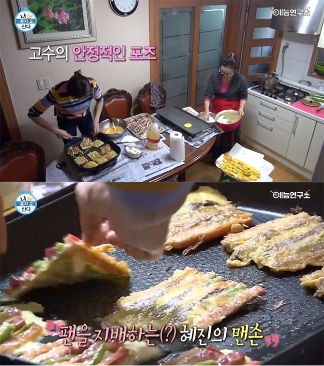 ▲ 사진=MBC '예능연구소' 캡쳐