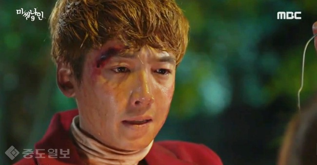 ▲ 미씽나인 방송화면 캡쳐 ▲ 미씽나인 방송화면 캡쳐