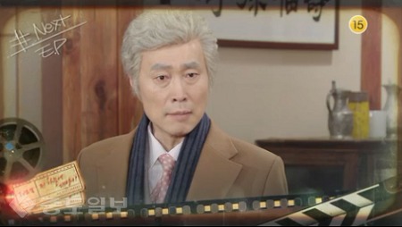 ▲  ‘TV소설 저 하늘에 태양이’ 예고