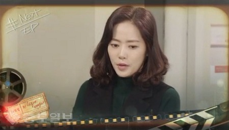 ▲  ‘TV소설 저 하늘에 태양이’ 예고