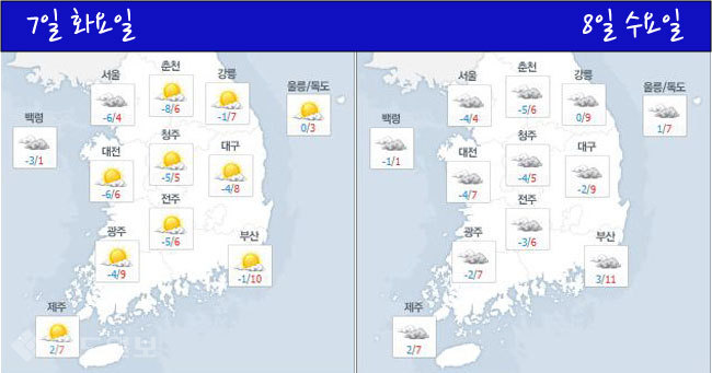 ▲ /사진출처=네이버 기상정보 참조