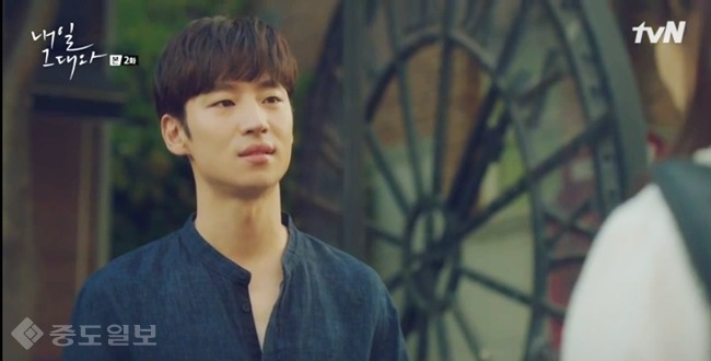 ▲ 내일 그대와 방송화면 캡쳐 ▲ 내일 그대와 방송화면 캡쳐