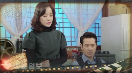 ▲   ‘TV소설 저 하늘에 태양이’ 예고