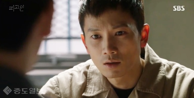 ▲ 피고인 방송화면 캡쳐 ▲ 피고인 방송화면 캡쳐