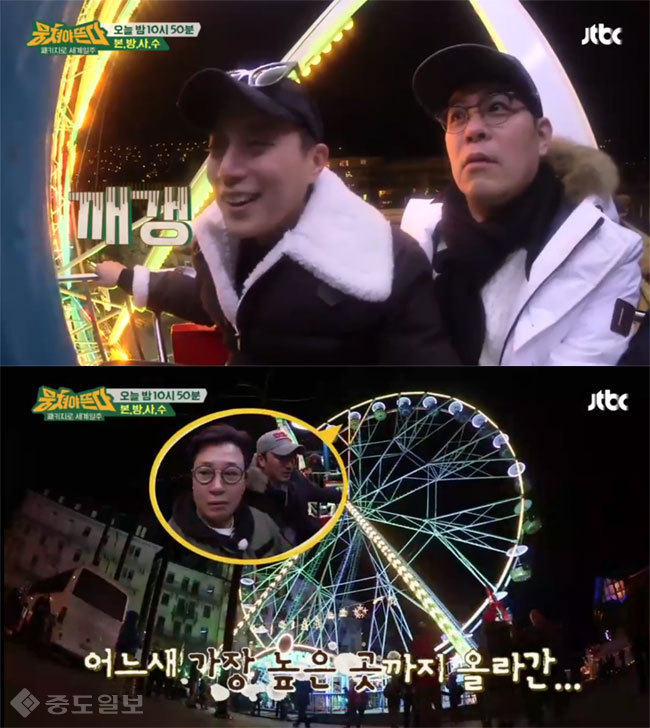 ▲ 사진=뭉쳐야 뜬다 예고편