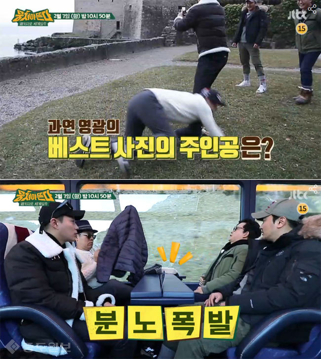 ▲ 사진=뭉쳐야 뜬다 예고편