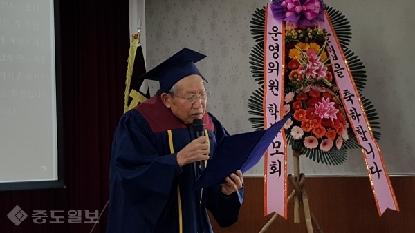 ▲ 회고사를 하고 있는 서산 부석중학교 졸업생 김복환(85) 할아버지