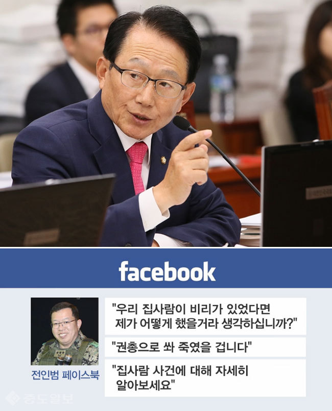 ▲ 김종태 의원과 전인범 전 사령관/사진=연합·MBN캡쳐