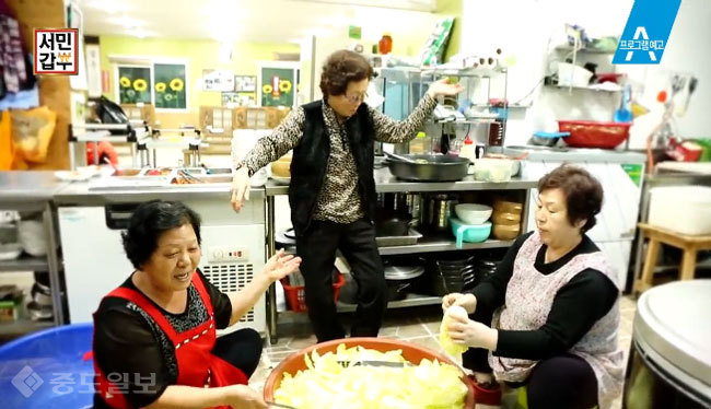 ▲ 사진='서민갑부' 예고 캡쳐