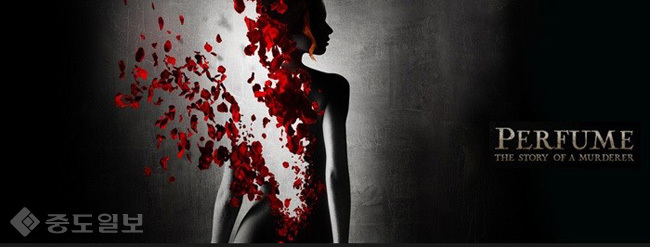 ▲영화 공식 포스터.