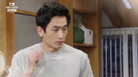 ▲ '월계수 양복점 신사들' 제49부 예고