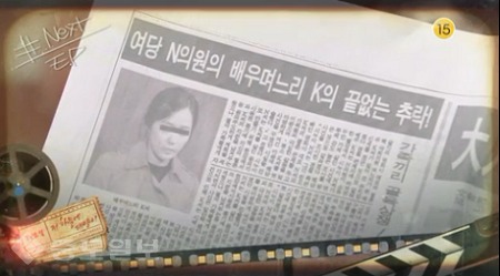 ▲  ‘TV소설 저 하늘에 태양이’ 제113부 예고