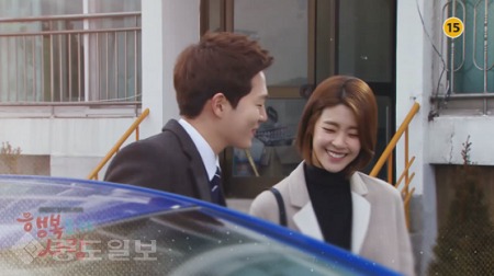 ▲  ‘행복을 주는 사람’ 57회 예고