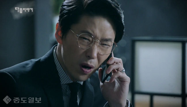 ▲ '피고인' 7회 예고 ▲ '피고인' 7회 예고