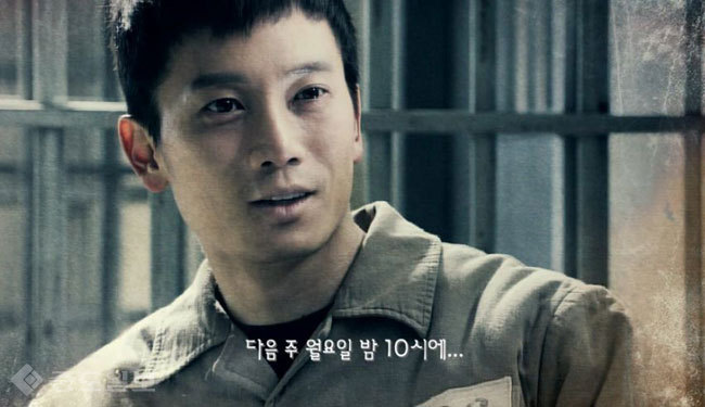 ▲ '피고인' 7회 예고 ▲ '피고인' 7회 예고