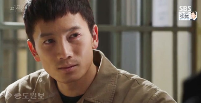 ▲ 피고인 방송화면 캡쳐 ▲ 피고인 방송화면 캡쳐