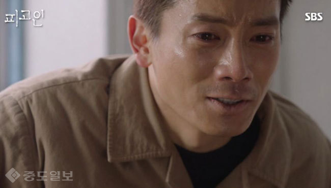 ▲ '피고인' 8회 예고