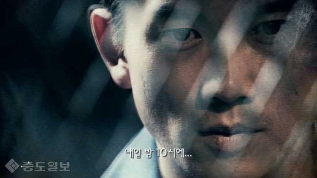 ▲ '피고인' 8회 예고