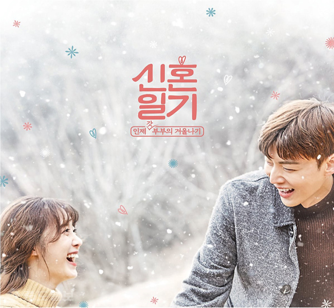 ▲출처=tvN 공식 홈페이지.