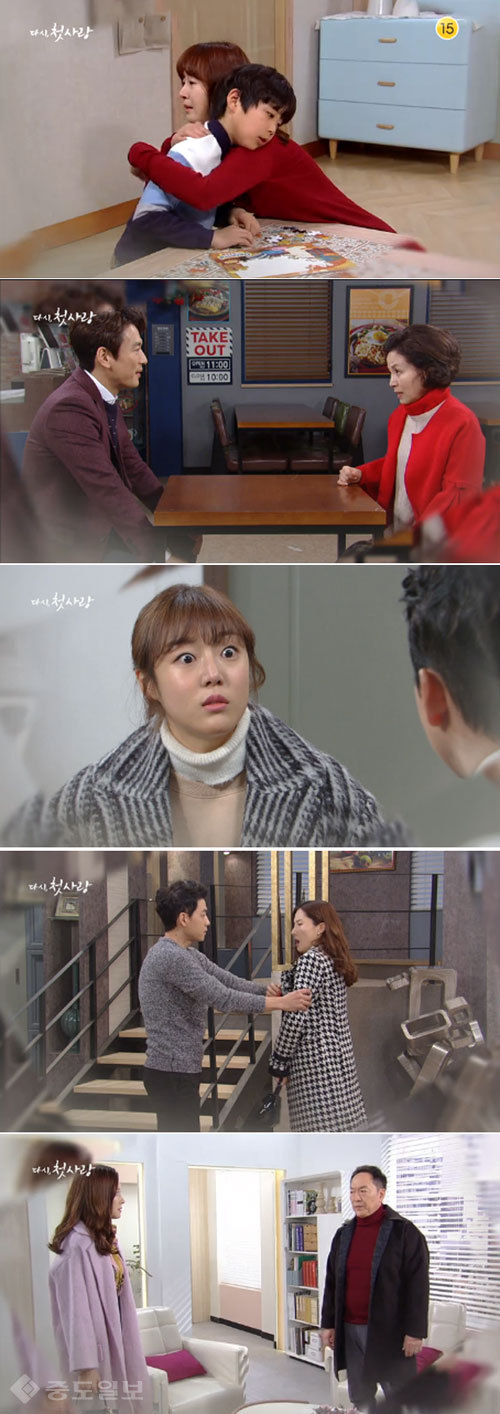 ▲ '다시 첫사랑' 예고 캡쳐 ▲ '다시 첫사랑' 예고 캡쳐