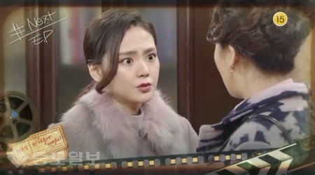 ▲  ‘TV소설 저 하늘에 태양이’ 제115부 예고