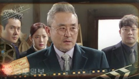 ▲  ‘TV소설 저 하늘에 태양이’ 제115부 예고