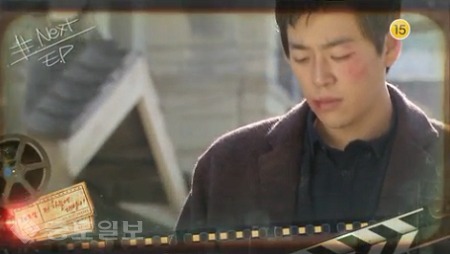 ▲ ‘TV소설 저 하늘에 태양이’ 제116부