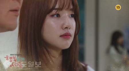 ▲ 일일드라마 ‘행복을 주는 사람’ 