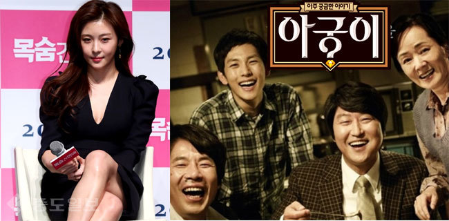 ▲ 배우 하지원과 영화 '변호인'/사진=연합.변호인 포스터