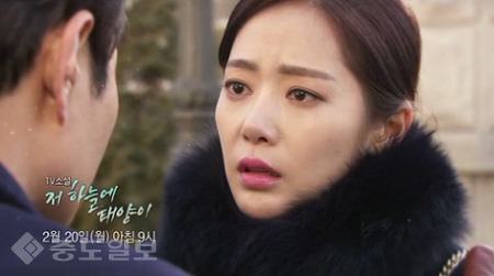 ▲  ‘TV소설 저 하늘에 태양이’ 제117부