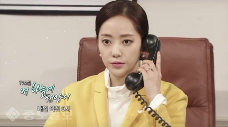 ▲  ‘TV소설 저 하늘에 태양이’ 제118부