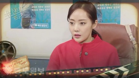 ▲  ‘TV소설 저 하늘에 태양이’ 119부