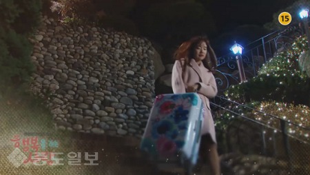 ▲ ‘행복을 주는 사람’ 63회