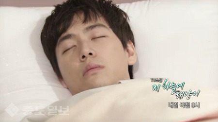 ▲ ‘TV소설 저 하늘에 태양이’ 제120부