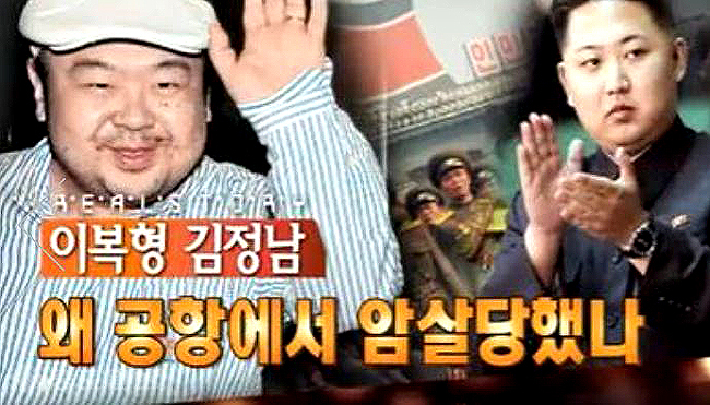 ▲ MBC ‘리얼스토리 눈’. 