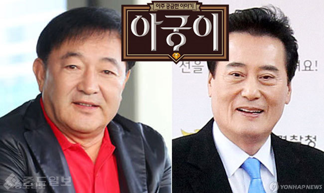 ▲ 배우임채무, 김성환/사진=연합db