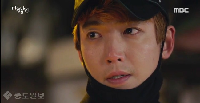 ▲ 미씽나인 방송화면 캡쳐 ▲ 미씽나인 방송화면 캡쳐