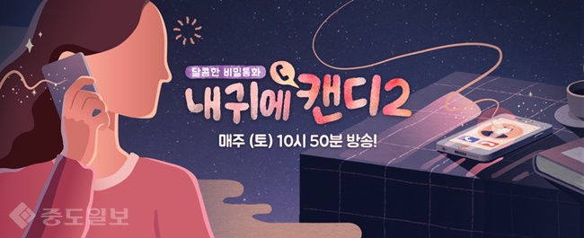 ▲출처=tvN 공식 홈페이지 제공.
