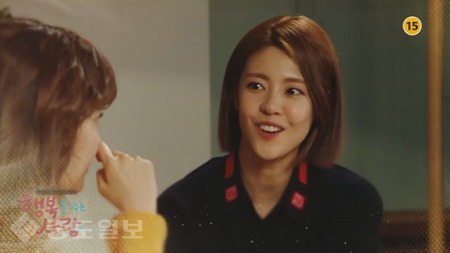 ▲  ‘행복을 주는 사람’ 67회