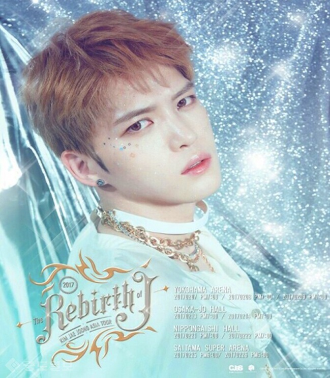 ▲출처=씨제스엔터테이먼트 제공.