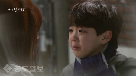 ▲  ‘다시 첫사랑' 66회