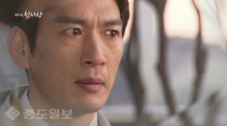 ▲  ‘다시 첫사랑' 66회