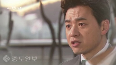 ▲  ‘다시 첫사랑' 66회