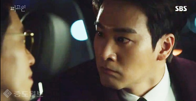 ▲ 피고인 방송화면 캡쳐 ▲ 피고인 방송화면 캡쳐