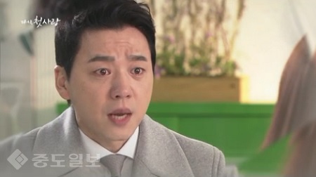 ▲  ‘다시 첫사랑' 67회