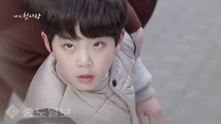 ▲  ‘다시 첫사랑' 67회