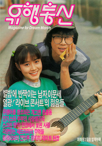 ▲ 사진출처=egloos.zum.com/evilbed